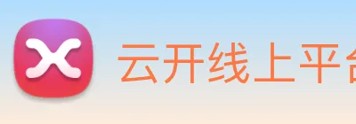 云开线上平台官网 logo